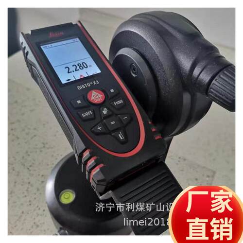 YHJ-500J激光测距仪5-600米范围内矿用防爆防水手持式激光测量仪