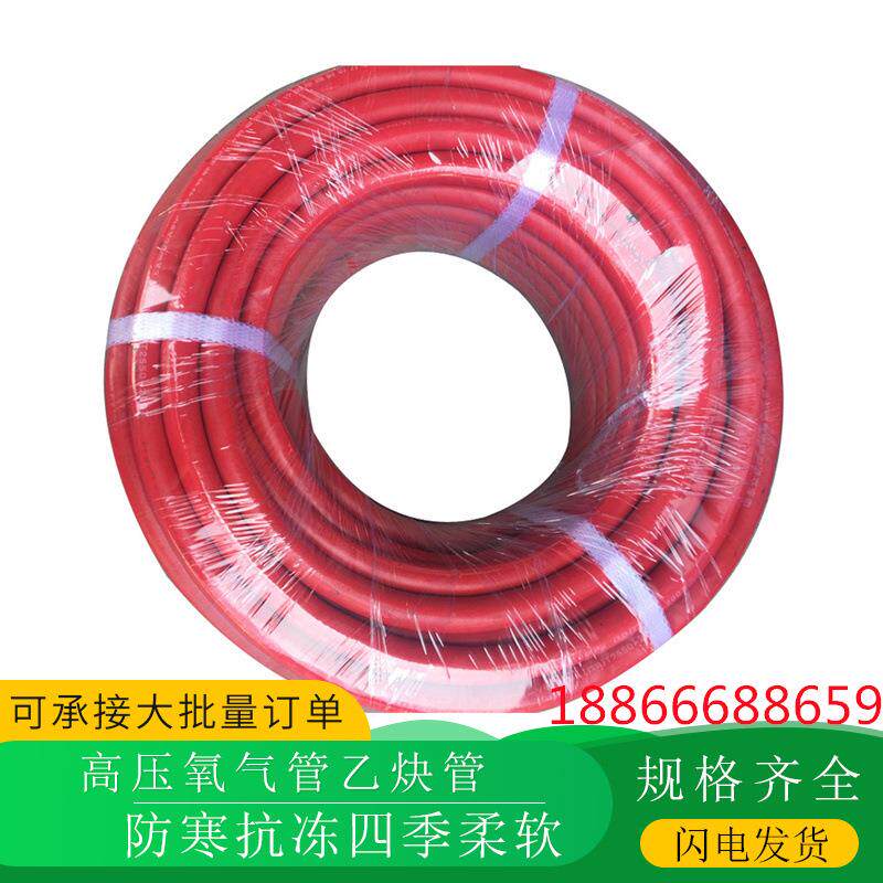氧气乙炔双色连体管8mm10mm三胶两线双色连体管耐磨耐碾压胶管