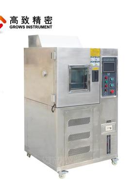 Z-Grows In8验0L可程式恒温恒湿试验 智能湿热交变试验箱 高低温G