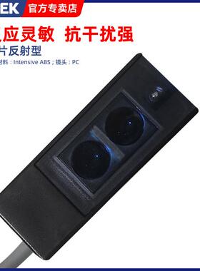 台湾阳明FOTEK光电开关A3G-2MRS/4MX+MR-1 镜面反射感应开传感器