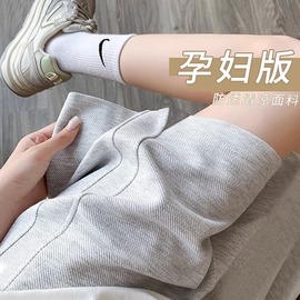 孕妇短裤夏款外穿阔腿，夏季薄款2023小个子，运动裤夏天五分裤子