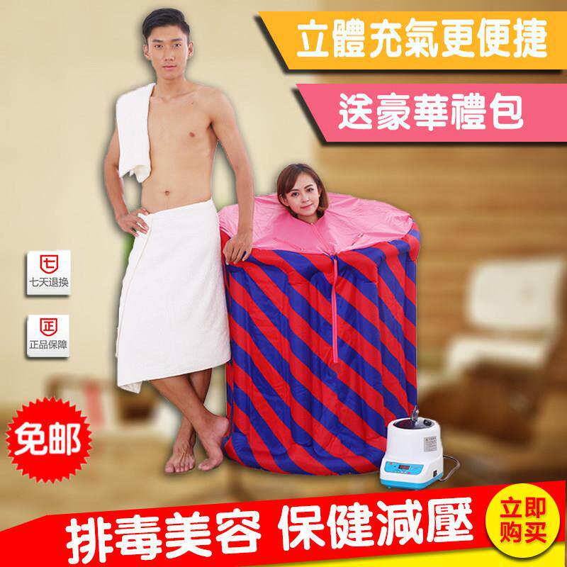 家用汗蒸房桑拿浴箱熏蒸机养生出月子汉蒸折叠排毒满月发汗蒸气机