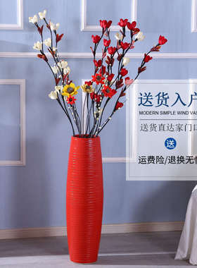 客厅喜庆红色花瓶摆件客厅插花大号落地陶瓷瓷瓶器中国红干花套装