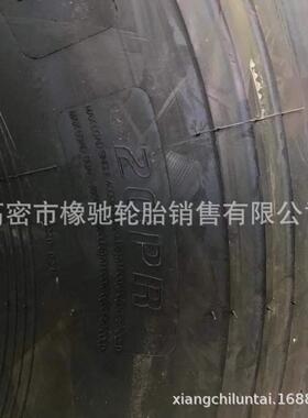 朝阳劲狮全钢子午线轮胎1100 1200 11.00 12.00R20卡车搅拌车翻斗
