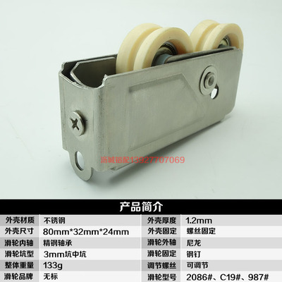 。亚洲C19吕合金窗门滑轮亚材门窗推拉门底部滑轮移门双排滑轮双