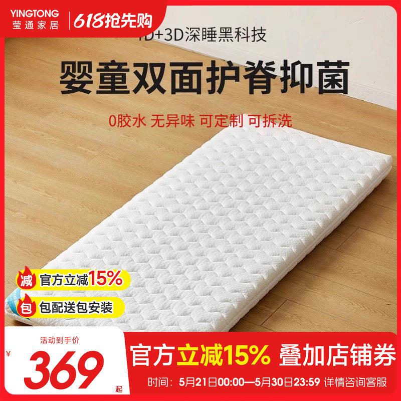 儿童婴儿拼接床垫4d空气纤维幼儿园宝宝垫折叠4d可拆水洗透气定制
