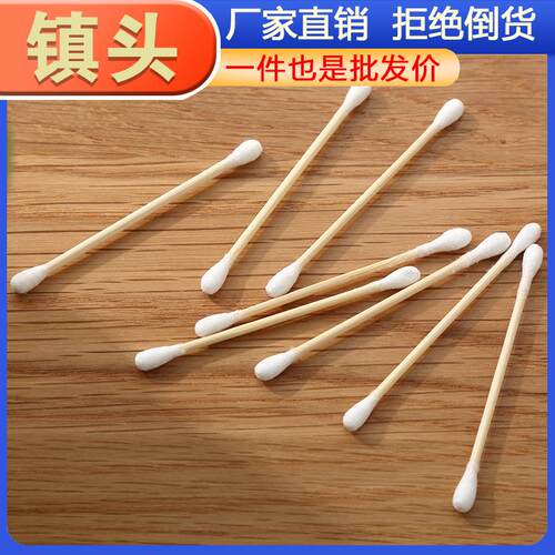 Manufacturer Direct Sale: Home-use Disposable Cotton Swabs,