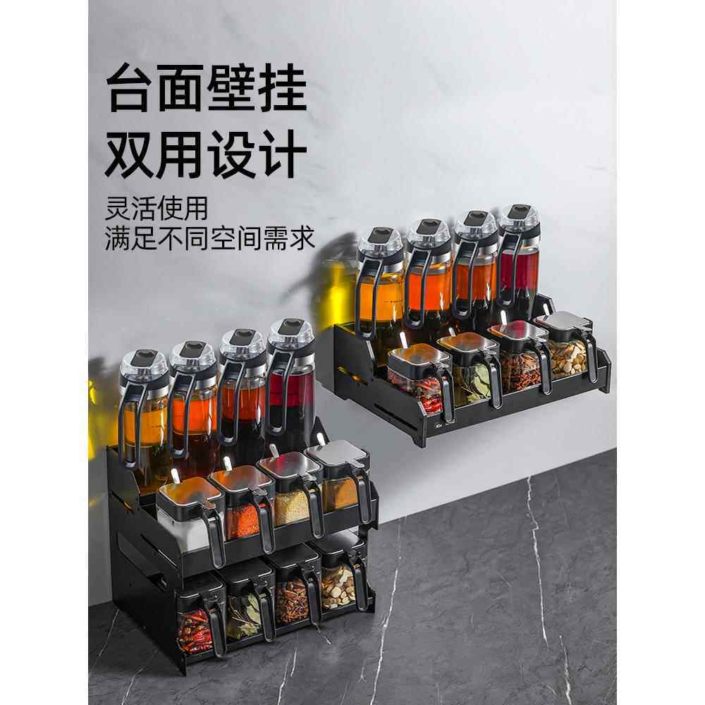 厨房多功调料置物架盐调味罐收纳架盒家调用味料收能XY纳油盐酱醋