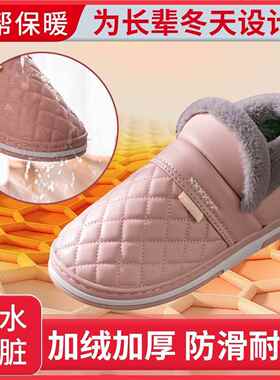 老包人防滑棉拖03181外鞋女冬天穿加绒P保暖2024新款U防水大码棉
