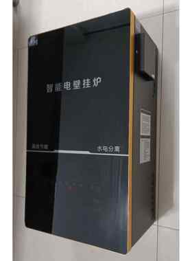智能电壁挂炉12KW内置水泵封闭式电采暖热水供120平米