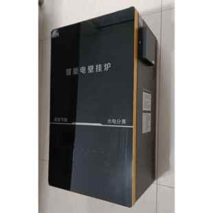 智能电壁挂炉12KW内置水泵封闭式 电采暖热水供120平米