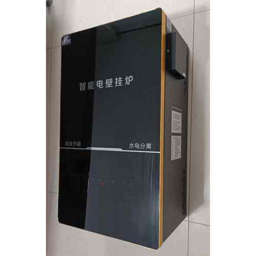 匠奥智能电壁挂炉12KW内置水泵封闭式电采暖热水供120平米