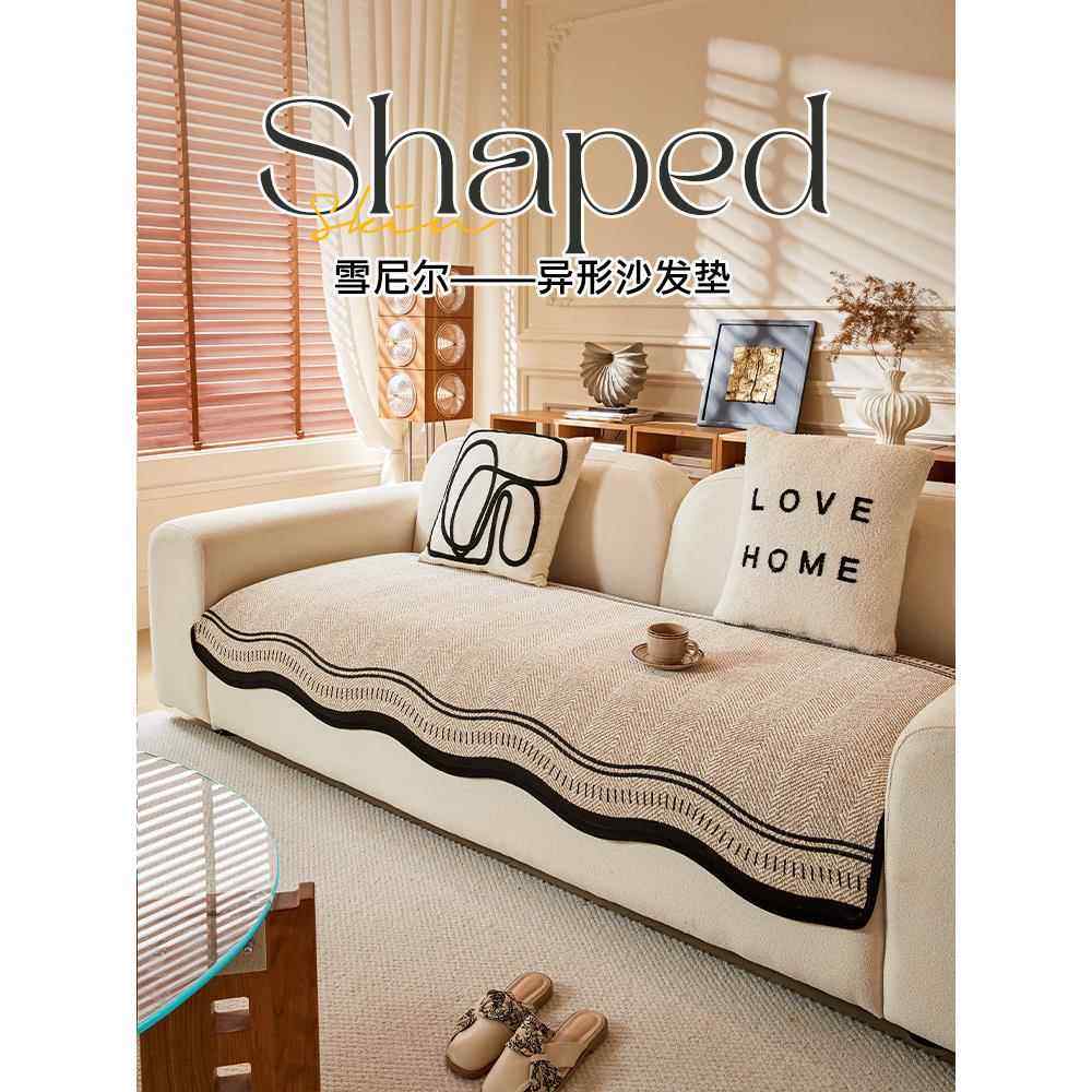 三座一贵妃位沙发垫高级感皮四季通用新款固定防滑直排冬季坐垫子,居家布艺,沙发垫,淘宝优惠券,粉丝福利购,淘宝优惠卷