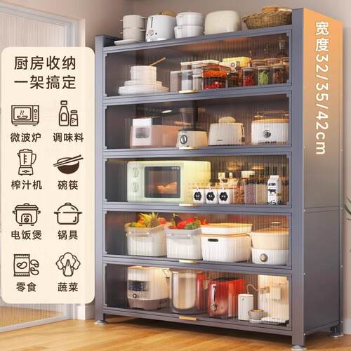 钢制橱柜家用厚款厨房收纳置物架翻门多层带轮可移动防尘收纳柜子