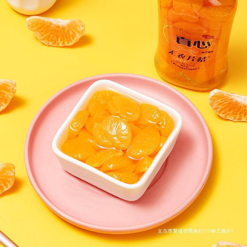 #真心罐头黄桃等水果罐头糖水整箱玻璃瓶小罐头248*6瓶