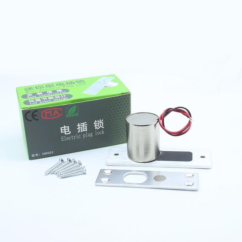低温防水迷你门禁电插锁12v24v两芯玻璃门电控锁门禁插销锁磁吸锁
