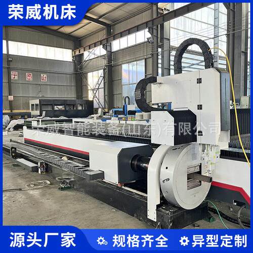 6020-3000w板管一体激光切割机光纤激光金属切割机切管机