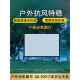 户外投影屏幕露营便携式 露天户外投影布电影防风投影屏幕支架