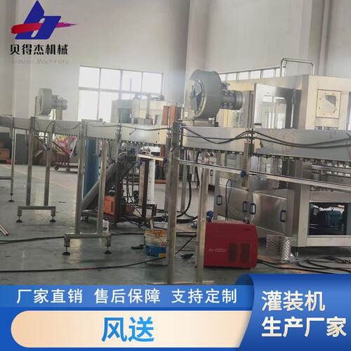 厂家供应销售全自动风送设备灌装设备风送系统PET瓶风送设备