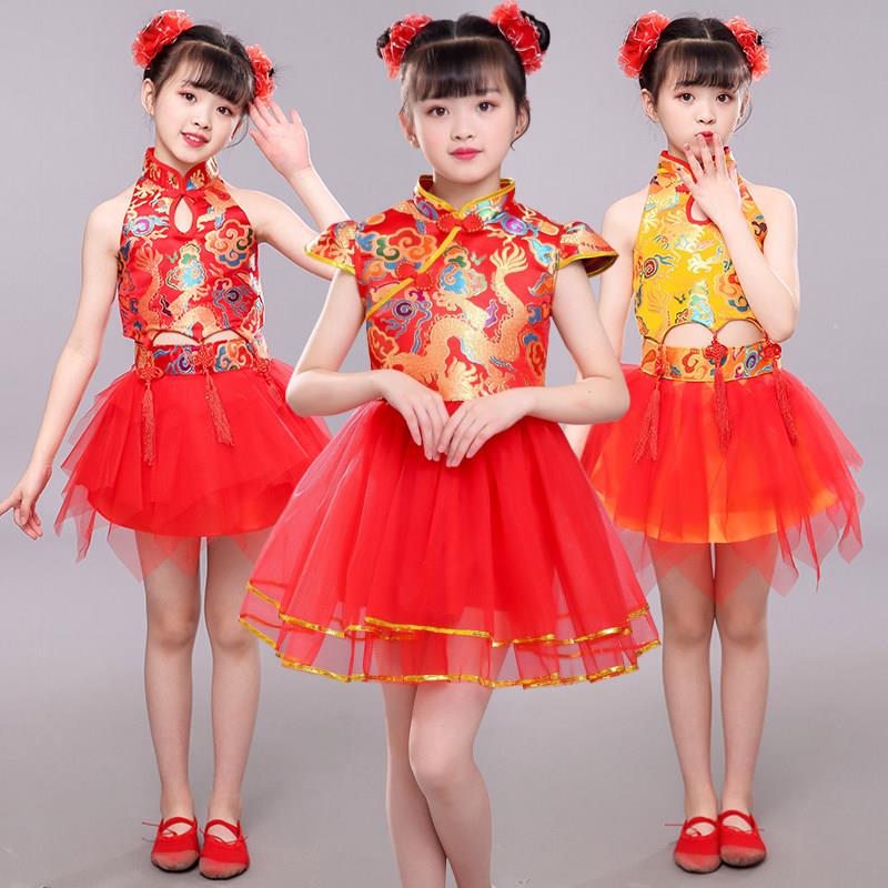 儿童六一打鼓服男女幼儿园说唱中国红秧歌舞蹈服喜庆腰鼓表演服装