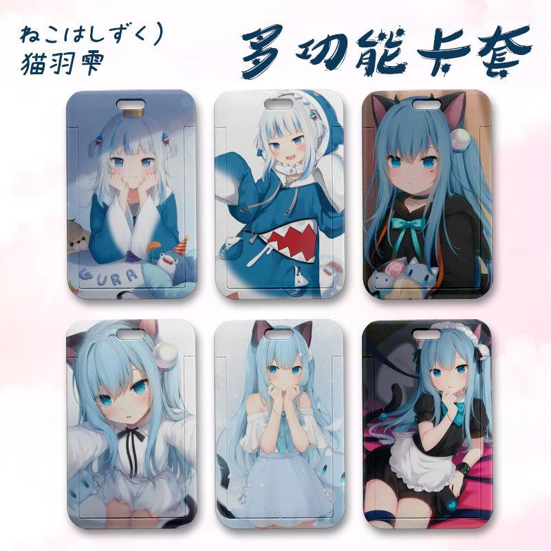 卡套挂绳皮绳 猫羽雫万物皆可萌表情包大户 保护证件校园卡 卡套