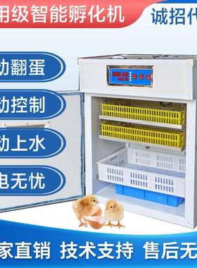 176枚全自动智能孵化机小型家用孵化出雏育雏三用机家禽孵化器