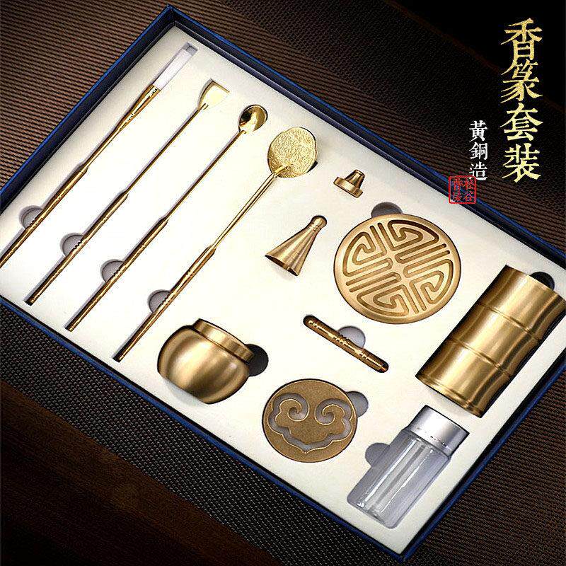 纯铜香道用具入门套装工具器具香炉用品托盘香粉家用瓶打香篆模具
