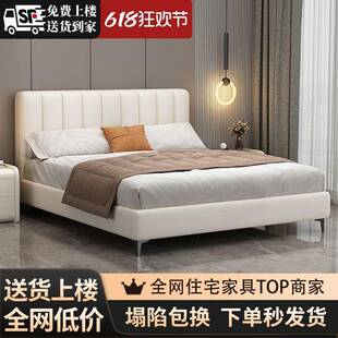 意式轻奢主卧大床奶油风高脚生态皮床家用小户型双人床1米5出租屋