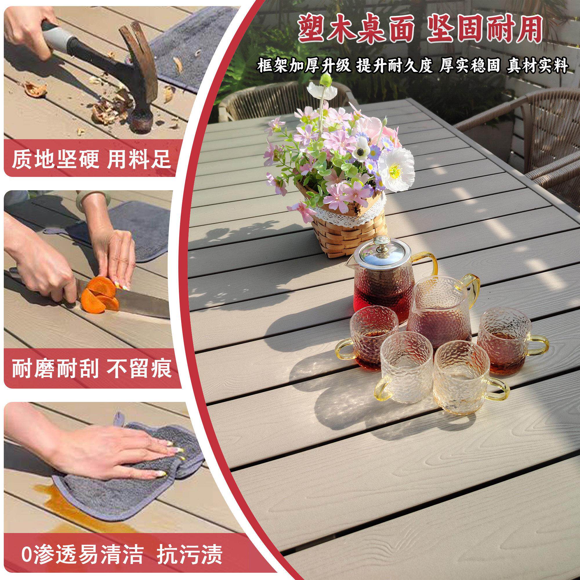 户外庭院塑木桌椅别墅家具花园防水防晒室外露天藤编桌椅组合套装