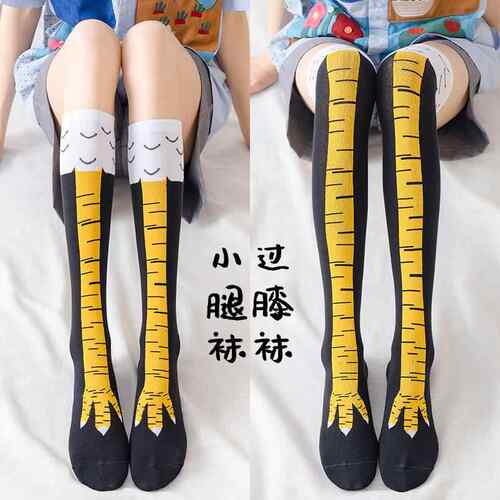 Funny 3D Chicken Socks Print Cartoon Cosplay High