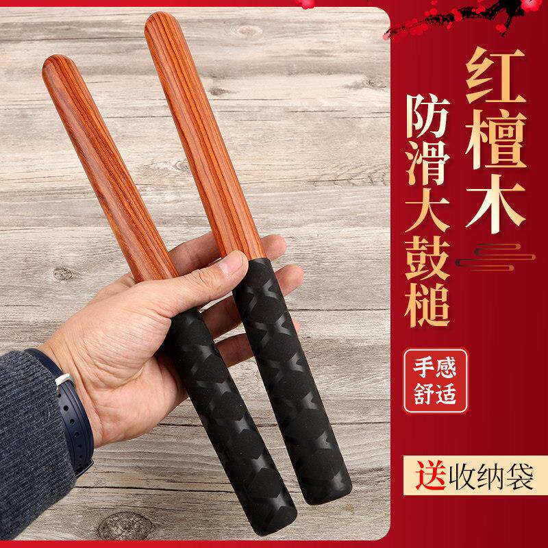 防滑堂鼓棒中国大鼓鼓槌棒鼓锤实木红檀大中小鼓敲打鼓棒送收纳袋