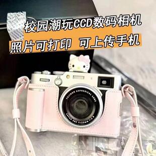 学生数位相机入门覆古ccd高清自拍立得相机女生日礼物儿童照相机