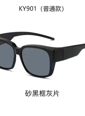 近视套镜太阳镜男士骑行超轻可套女偏光卡在上的开车专用