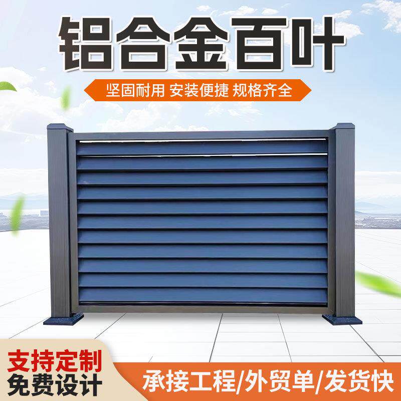 铝艺别墅护栏 铝合金围栏庭院花园院子阳台栅栏小区围墙院墙栏杆