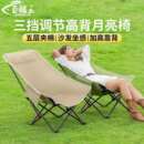巨鳍王户外折叠三挡月亮椅可调节躺椅靠背椅便携露营椅子渔业用具