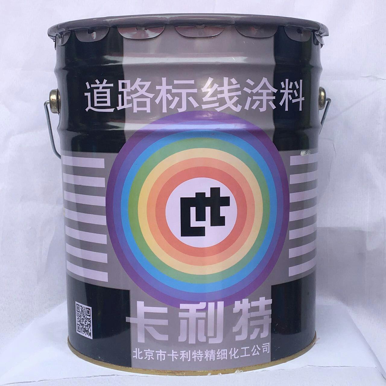 卡利特彩色水泥地面漆户外沥青路面涂料混凝土划线封闭改色漆专用
