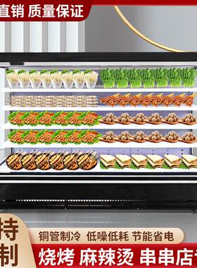 风幕柜展示柜保鲜柜冷藏冷冻商用设备水果蔬菜冰柜饮料冷藏柜
