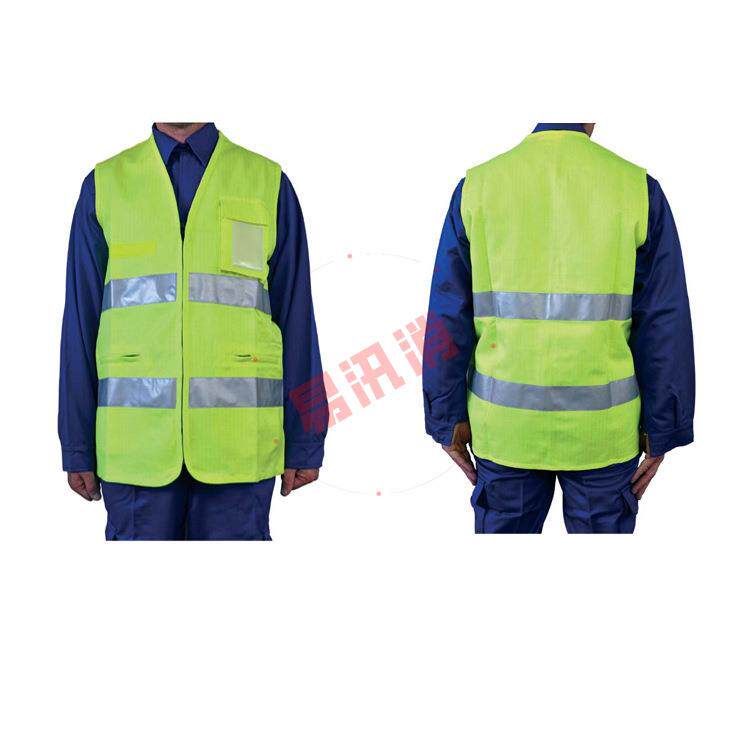 安全背心4kA防电弧安全马甲防火焰防热服荧光反光马夹建筑背心