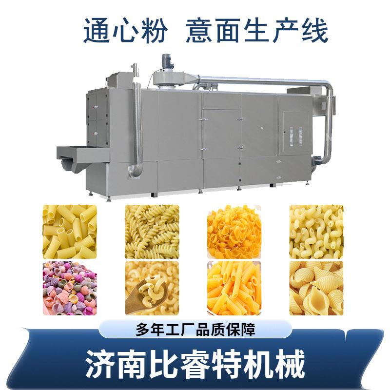 单螺杆通心粉挤出机膨化机意大利短面加工设备贝壳通心面生产线