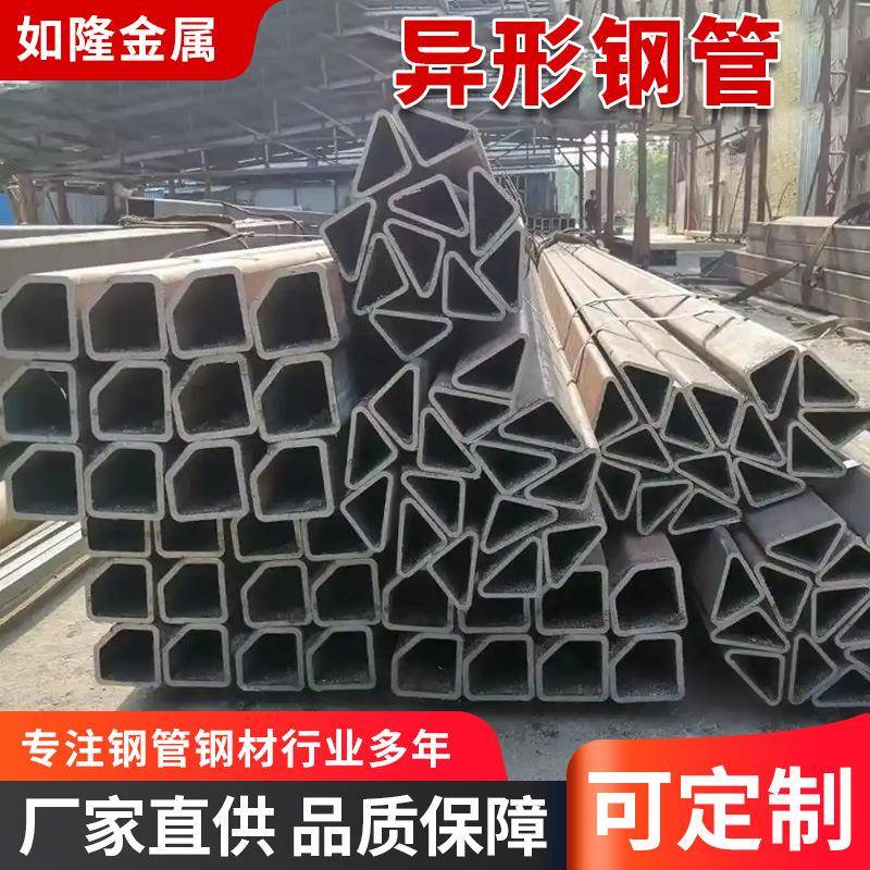 厂家供应家具幕墙支撑管高强度矩形异性管冷轧多种规格钢管