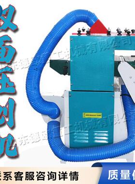 三进两出双面压刨机 双电机202F型木工刨削机 小型木料平刨设备