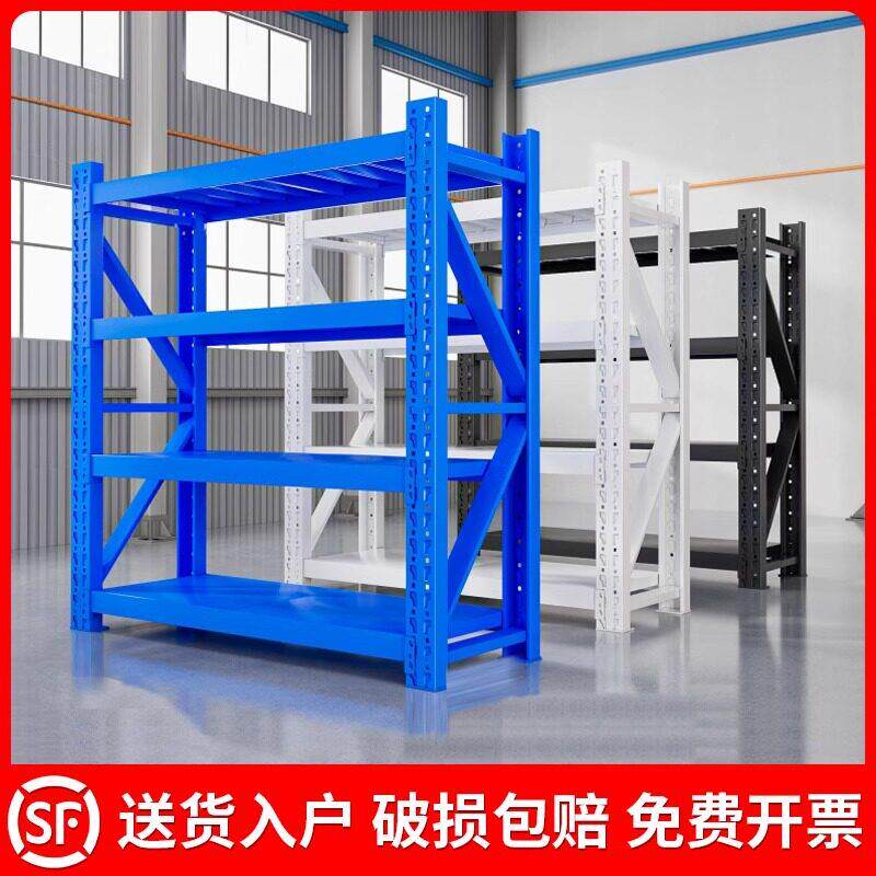 仓储仓库货架多层置物架仓储重工型货架储物间超市地下室车库货架