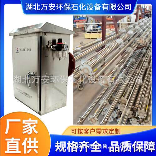 供应油罐多点位罐下采样器化工储罐取样器工业油品化工介质采样