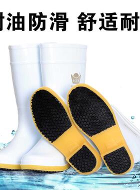 橡胶防滑雨鞋白色雨靴食品级卫生水鞋加厚耐磨高筒水靴卫生靴耐油
