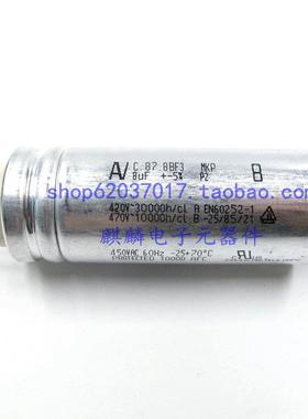 AV ArcotronicsC.87.8BF3 MKP 7.5UF/10/11/8UF 420-470V进口电容