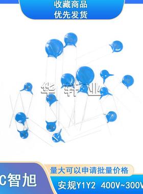 安规X1Y2电容JEC JY222M 250V/300V102/221/471/101/332/472/103