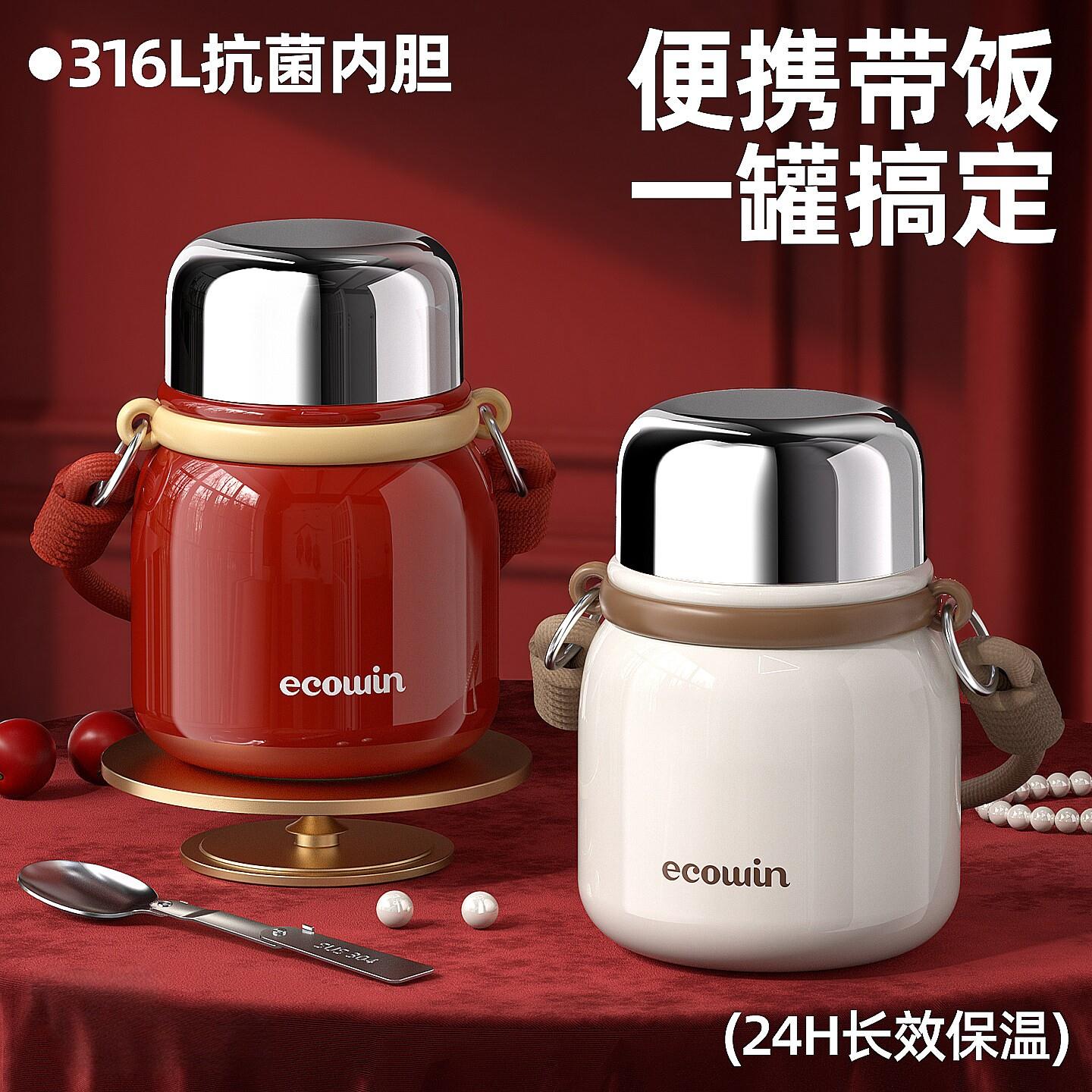 德国焖烧杯24小时保温上班族学生汤壶桶饭盒提锅316L食品级焖煮杯