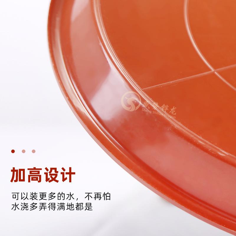 花托盘底盘底座圆形型塑料托盘小号盆栽圆形托盘可移动接水盘色红