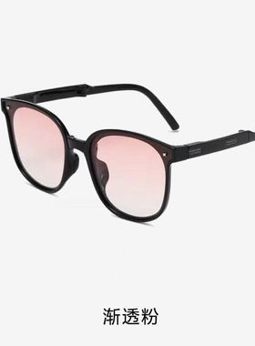 式太阳镜女高级感防晒防紫外线可收纳偏光近视