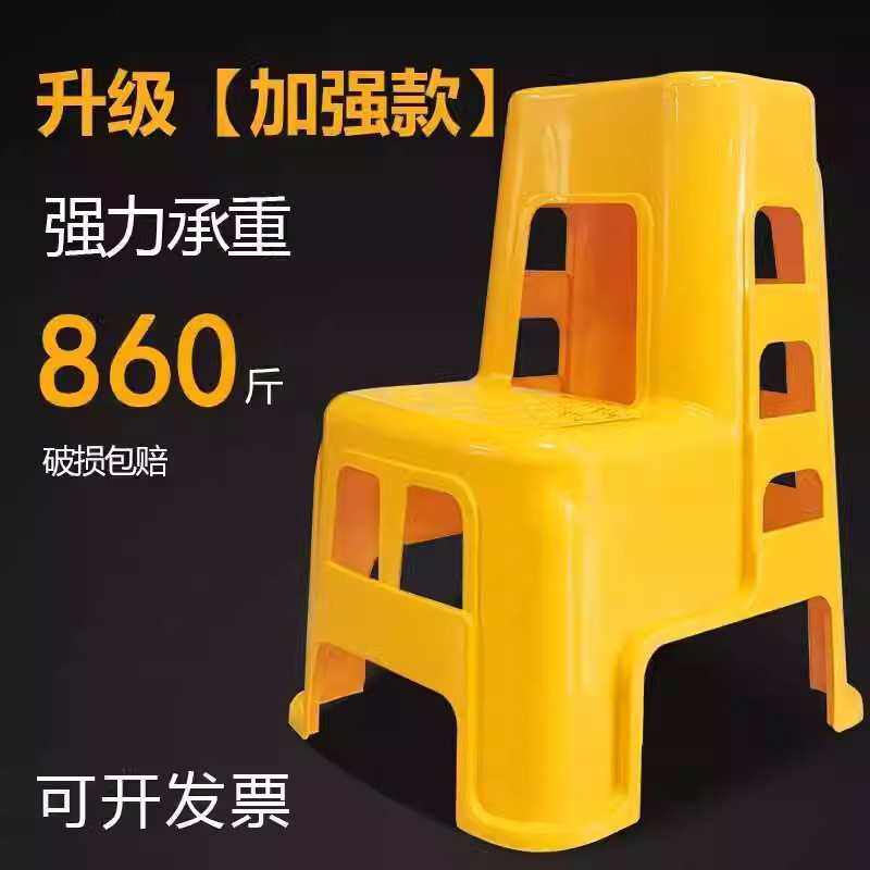 汽车美容洗车凳两二步家用塑料登高凳台阶高低凳脚踏高低梯凳梯椅,居家日用,家用梯,淘宝优惠券,粉丝福利购,淘宝优惠卷